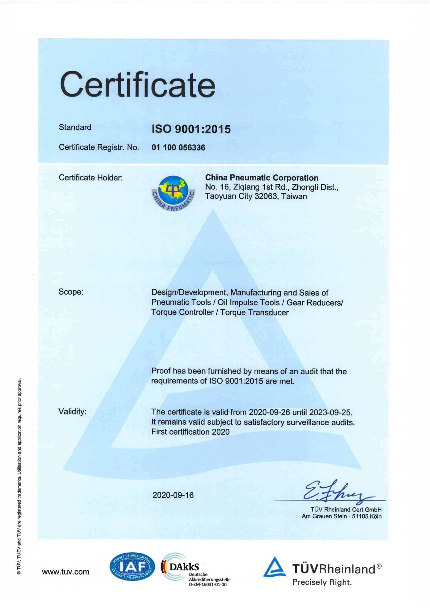 شهادة ISO 9001 2020 2 متدرجة