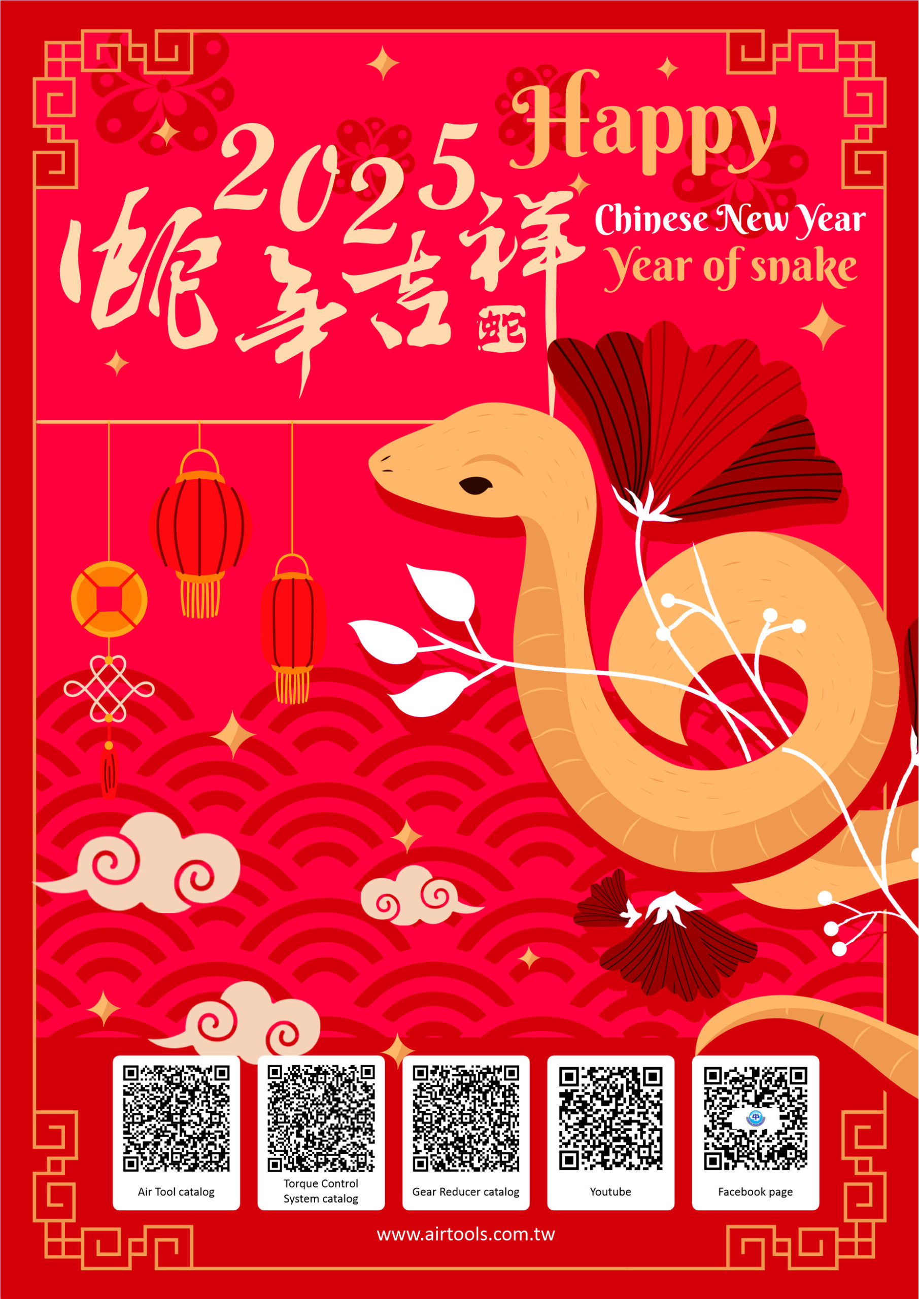 Lunar New Year holiday notice 3 CPC 2025 New Year 03 scaled